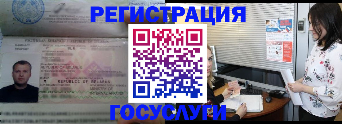 прописка от собственника в Ижевске